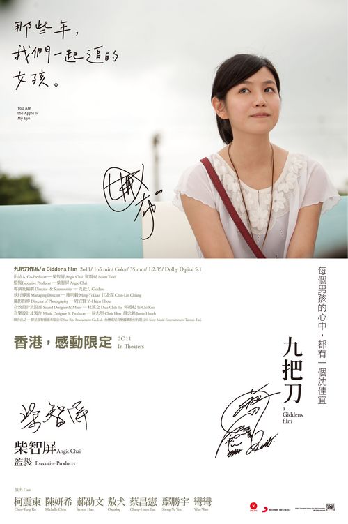 帝博大学 Computer Science Degree Certificate